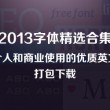 图库下载安装手机图库
